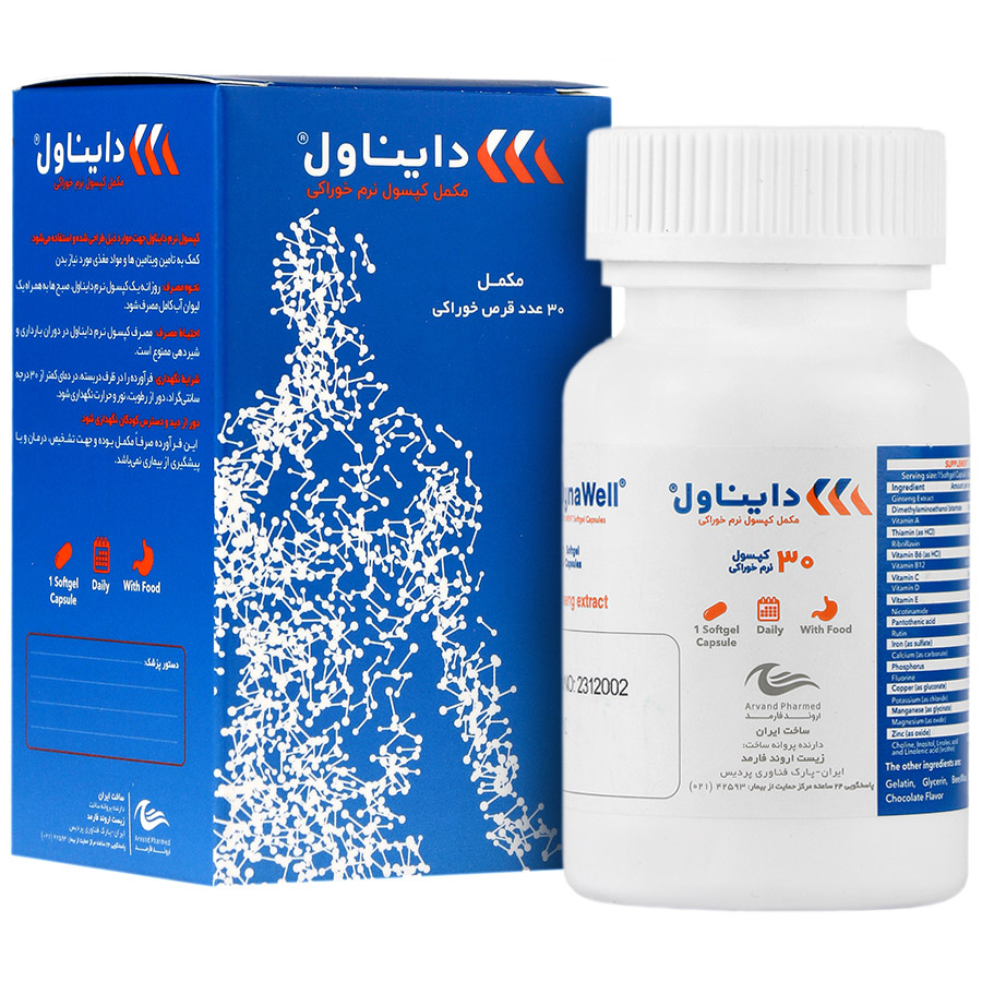dynwell-tab قرص دایناول اروند فارمد - تصویر 1